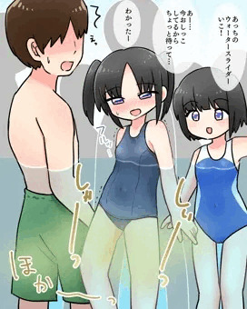 遊園地のプール