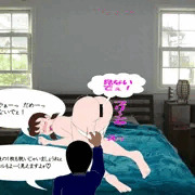 パンティを脱がされるしずかちゃん(別ver.)