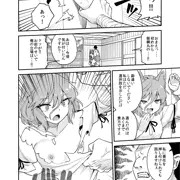 わからされる典