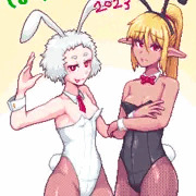 ばにいの日