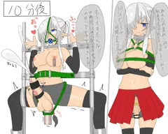 調子乗ってるふたなり娘に