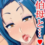 ゆる松（旧オルランドゥ）