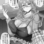 図書館司書のお姉さん