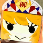えくすとりーむ