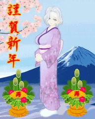 明けましておめでとうございます　今年もよろしくお願いします。