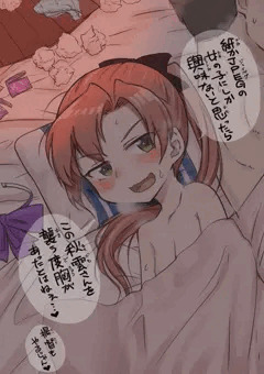 秋雲先生事後