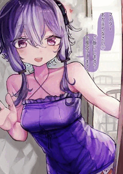 ゆかりさんと一晩中