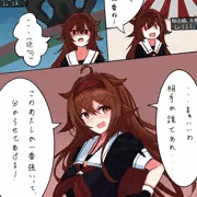 いっちばん