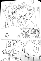 ぼやきはこにわ15