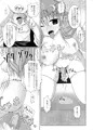 少女たちの蜜接なヒメゴト