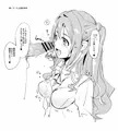 島村卯月、頑張ります♥