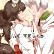 お前、可愛すぎか　修正ページ