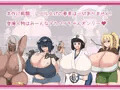 ショタおねRPG販売中！