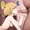 えん的なやつ