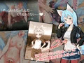 ケモ耳ちゃんは孕みたい
