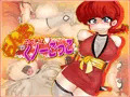 ら×まと孕ませくノ一ごっこ