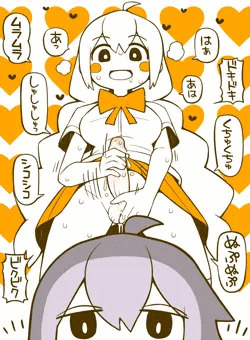 アカリ