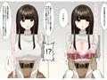乳首クリニック～鈍感ちくびをよわよわちくびに開発治療します～