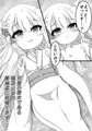 猫耳少女と姫始め［短編Vol.5］