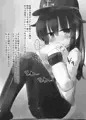 c86新刊　でいりーかいはつ！あかつきちゃん！！サンプル