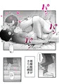 親友と不倫した母懲らしめる