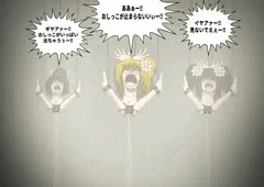 公開放尿の刑