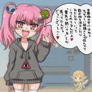 自動販売機に詳しい陰謀論メスガキちゃん