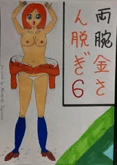 ブレザー制服のJK4後半