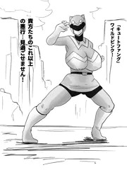 ワイルドピンク鬼中出し