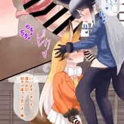 キタキツネのお口をぐちゃぐちゃにしちゃったギンギツネ