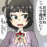 NTRったー