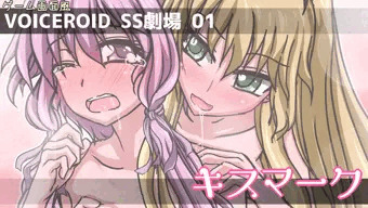 ゆかりんは首周りを隠しているようです