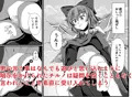 東方催眠絵巻其の弐　DL版