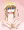 あ～