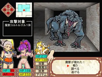 ダン×エロ戦闘テスト動画にしてみたよ