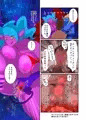一滴残らずイタダキマース。【2人の淫魔】