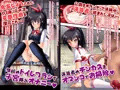 ○４歳Ｊ○が変態性癖に目覚め子宮に汚物を挿入し蟲を出産するＣＧ集