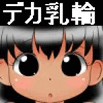 ナギ
