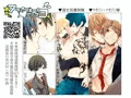 宣伝/10月のお知らせ