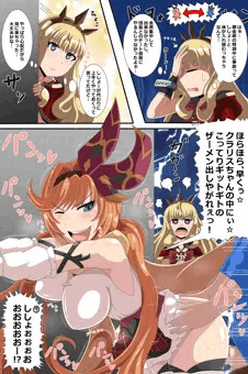 クラリス
