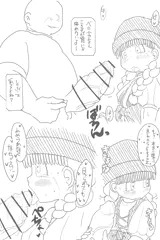 ドラクエのベロニカ