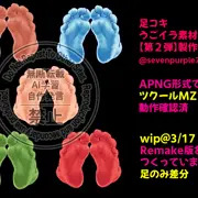 【第２弾】うごく足コキ素材＠wip４