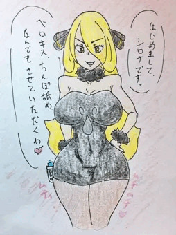 チャンピオンピンサロデビュー♡