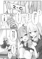 こんな処女はありですか？