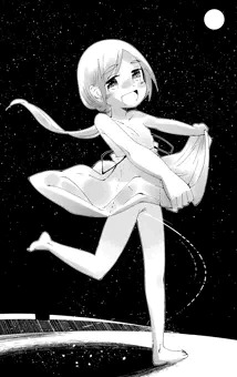 潮