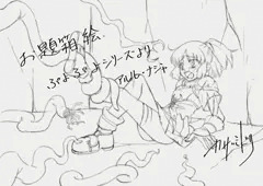 お題箱からアルル・ナジャ