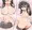 うちの子にひたすらぶっかける
