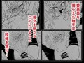 【告知】魔法学園のキューピットさん『触手陵辱BADEND編』販売開始