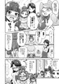 C88新刊ゴープリきらら本サンプル