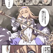 エニュオvsゴブリン